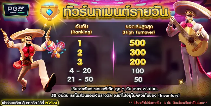 PG Slot