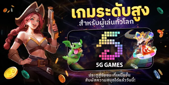 PG Slot